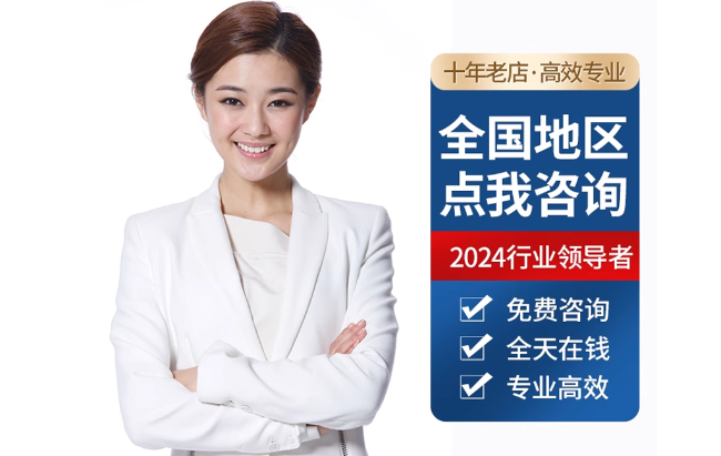 和舍镇公积金代办当天到账