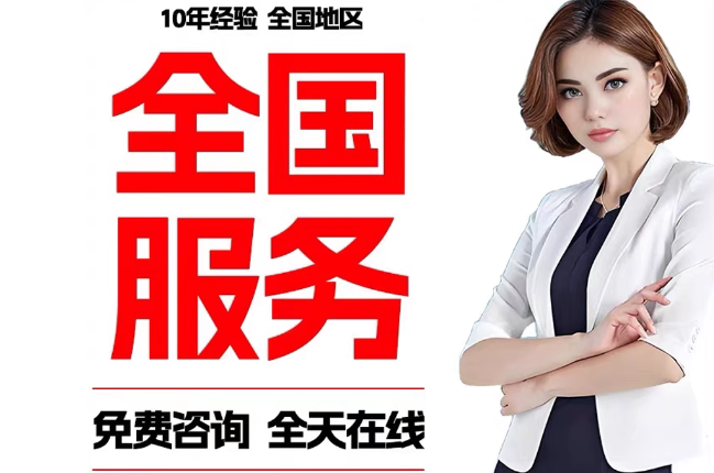 和舍镇失信人员公积金张华有10万，能提取么？